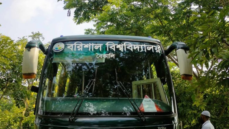 বিসিএস পরীক্ষায় অংশ নিতে বাস সহায়তা দিবে ববি কর্তৃপক্ষ