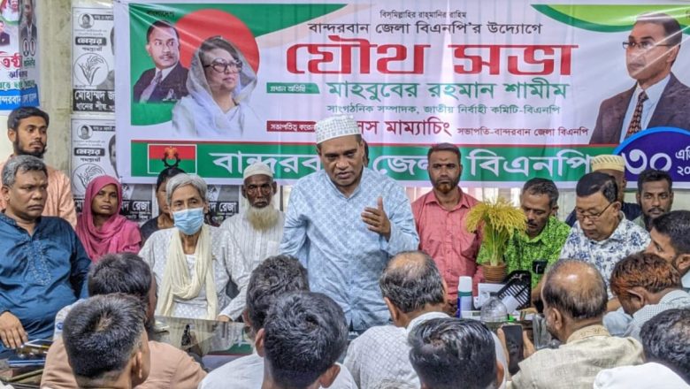 গনতান্ত্রিক আন্দোলন কখনও ব্যর্থ হয়না : শামীম