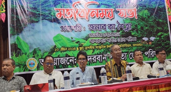 বান্দরবানে কেএনএফ’র বিরুদ্ধে ১১ ক্ষুদ্র নৃ-গোষ্ঠীর প্রতিদবাদ