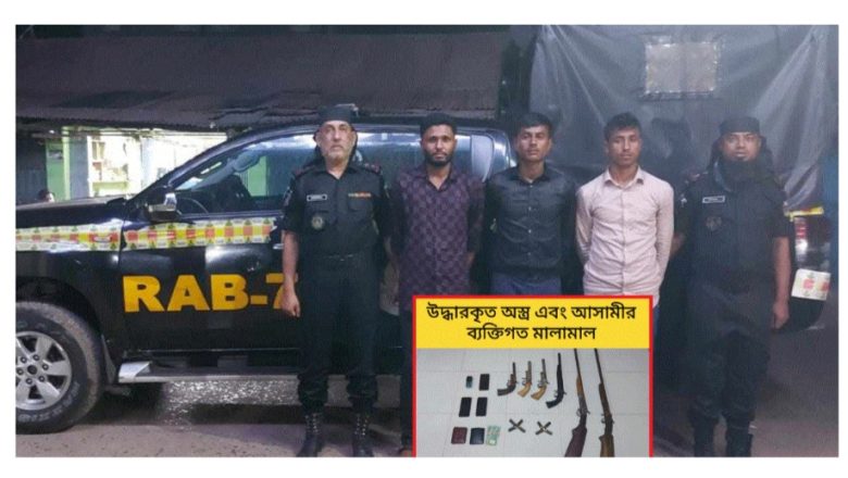 কক্সবাজারে আগ্নেয়াস্ত্রসহ গ্রেফতার ৩