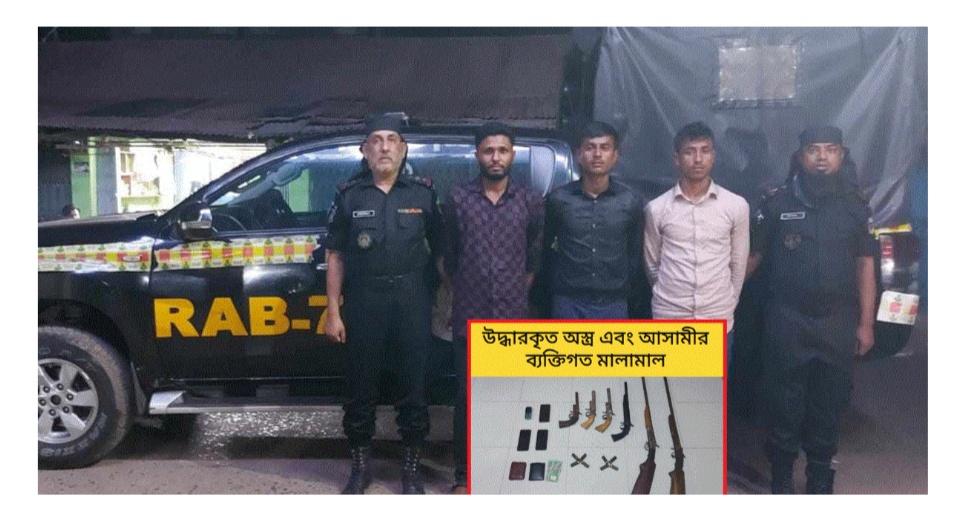 কক্সবাজারে আগ্নেয়াস্ত্রসহ গ্রেফতার ৩