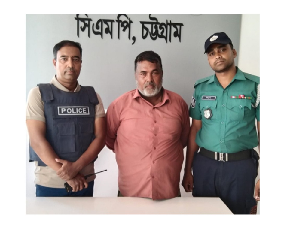 চান্দগাঁওয়ে সাজাপ্রাপ্ত আসামি গ্রেফতার
