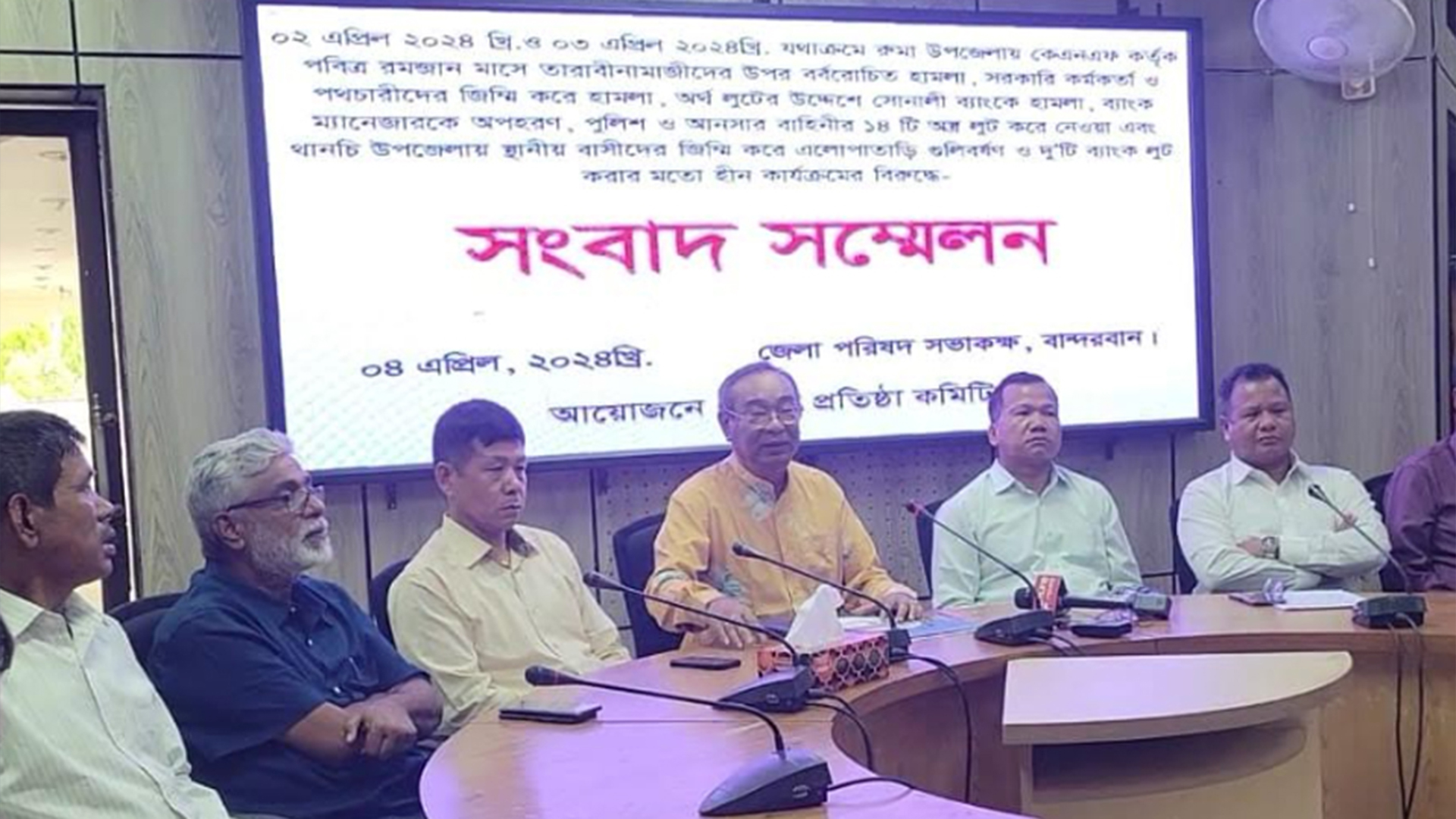 কেএনএফ এর সঙ্গে আলোচনা বন্ধের সিদ্ধান্ত শান্তি প্রতিষ্ঠা কমিটির