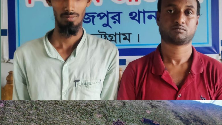 ফটিকছড়িতে তক্ষকসহ ২ জন গ্রেফতার, ছয় মাসের জেল