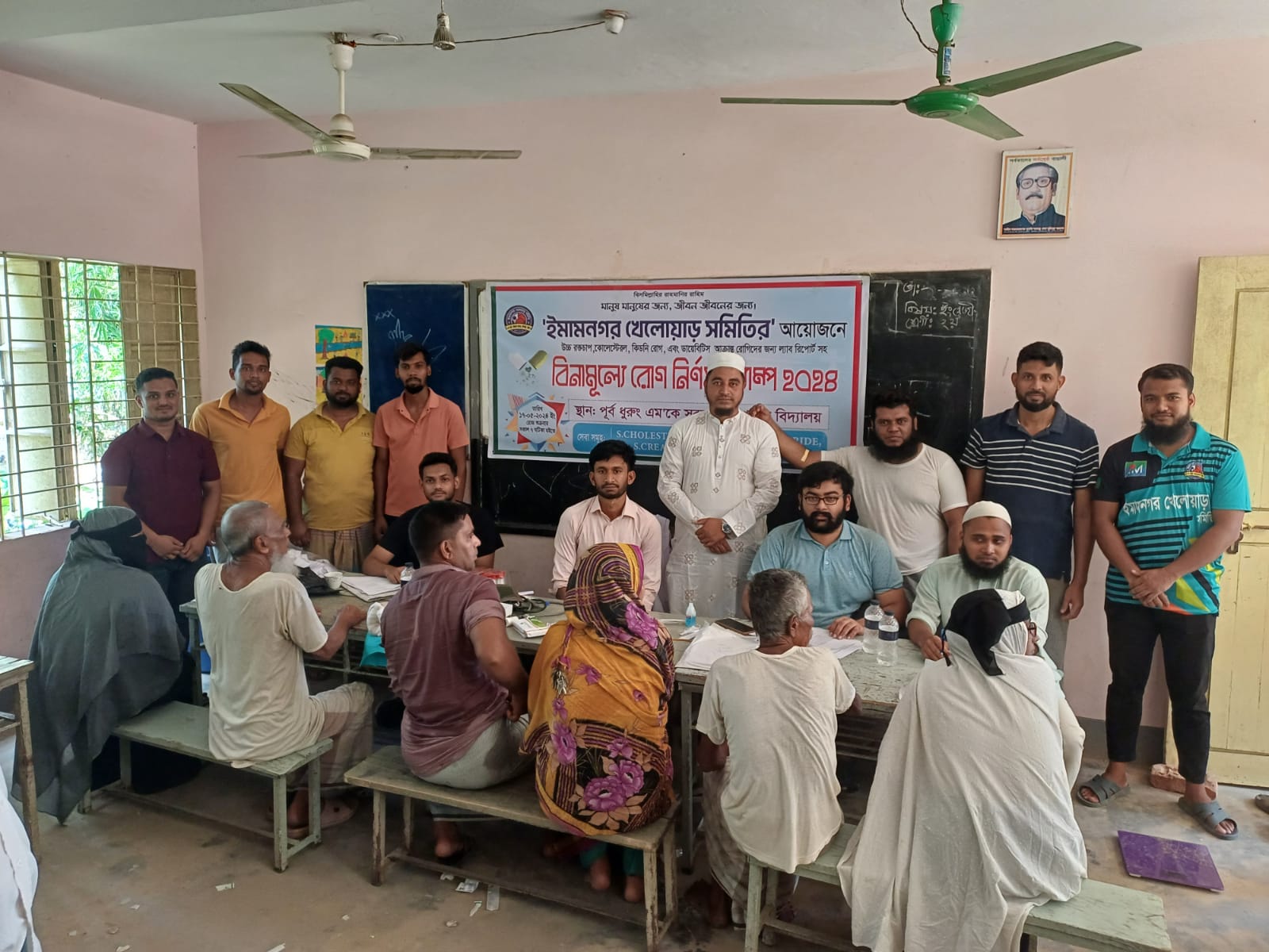 ফটিকছড়িতে বিনামূল্যে রোগ নির্ণয় ক্যাম্প অনুষ্ঠিত