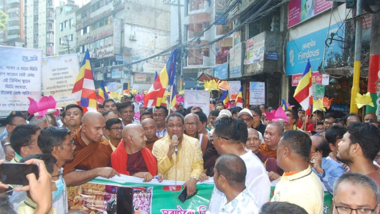 অশান্ত বিশ্ব শান্ত ও সুন্দর করার ক্ষেত্রে বুদ্ধের অহিংস বাণী ছড়িয়ে দিতে হবে: হেলাল আকবর বাবর