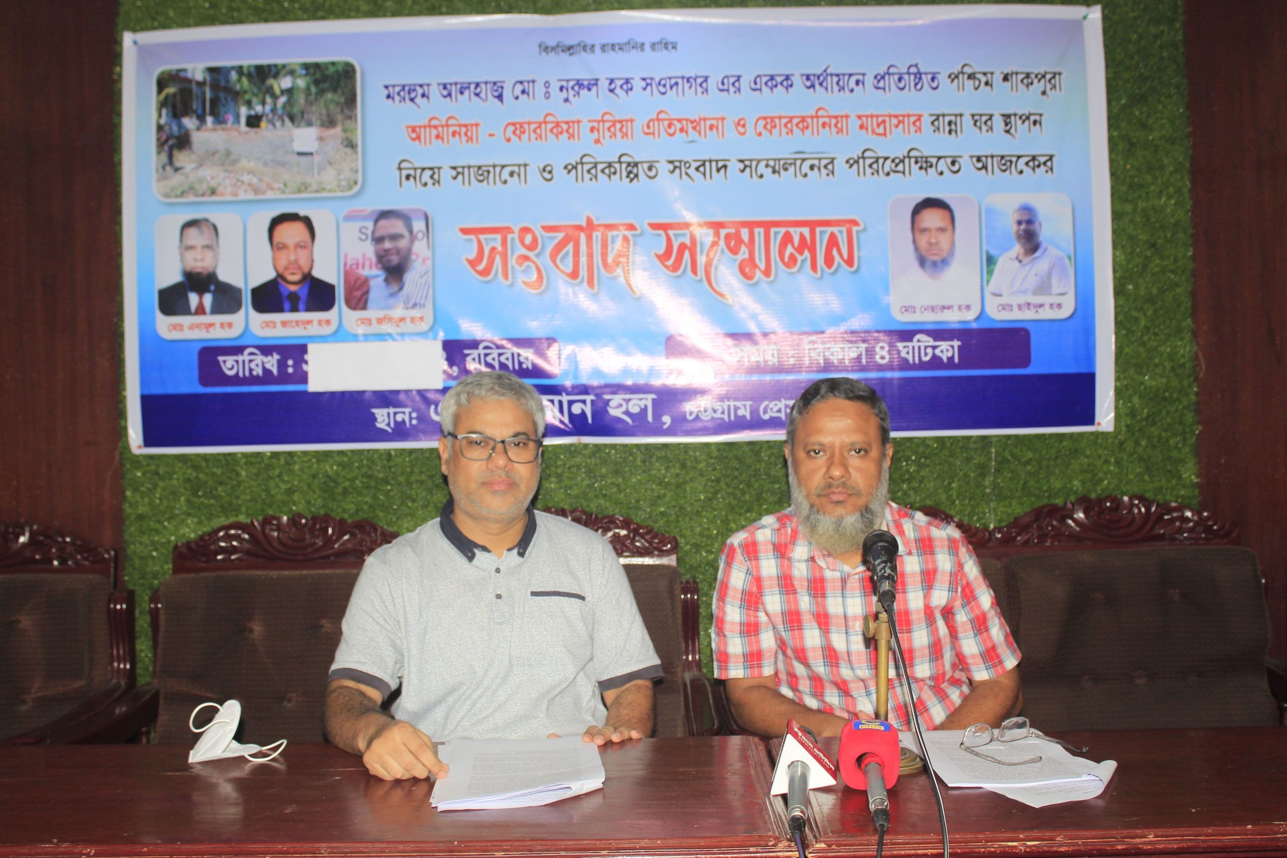 বোয়ালখালী  উপজেলা চেয়ারম্যান পদপ্রার্থীর বিরুদ্ধে আপন ২ ভাইয়ের সংবাদ সম্মেলন