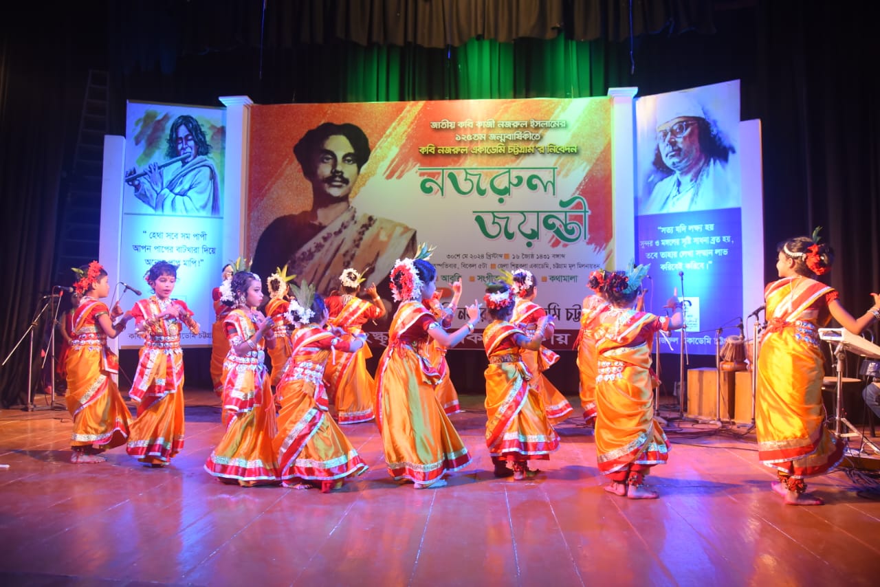 চট্টগ্রামে অনুষ্ঠিত হলো নজরুল জয়ন্তী