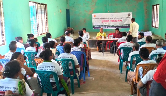 পার্বত্য চট্টগ্রামে তুলা চাষ বাড়াতে আলীকদমে কৃষক সমাবেশ