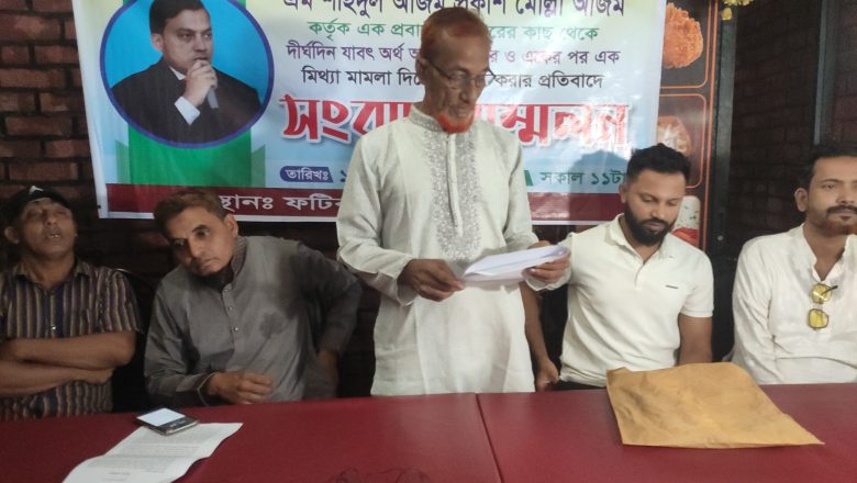 ফটিকছড়িতে পাওনা টাকা ফেরত চাওয়ায় ‘মিথ্যা’ মামলা দিয়ে হয়রানি!