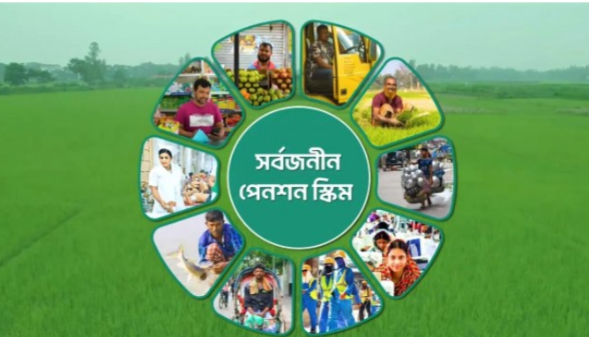 সর্বজনীন পেনশন স্কিমে দেশসেরা চট্টগ্রাম জেলা