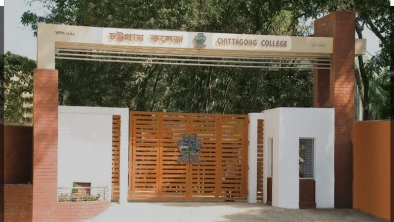 আধিপত্য বিস্তারে সংঘর্ষে জড়ালো চট্টগ্রাম কলেজ ছাত্রলীগ,আহত ৯