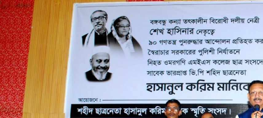 ছাত্রলীগের ত্যাগের মধ্য দিয়েই মুক্তিযুদ্ধের সপক্ষের শক্তি রাজনৈতিক ভাবে প্রতিষ্ঠিত: চসিক মেয়র