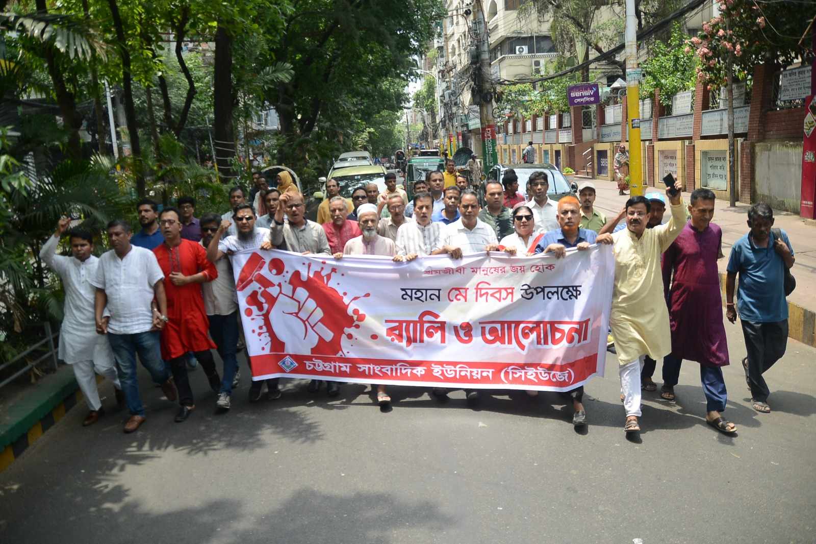 মহান মে দিবসে সিইউজের উদ্যোগে আলোচনা সভা ও র‍্যালি