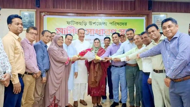 ফটিকছড়িতে নবনির্বাচিত উপজেলা চেয়ারম্যানদের দায়িত্বভার গ্রহণ