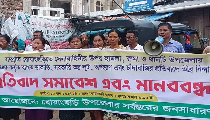 রোয়াংছড়িতে কেএনএফকে প্রতিহতের হুঁশিয়ারি