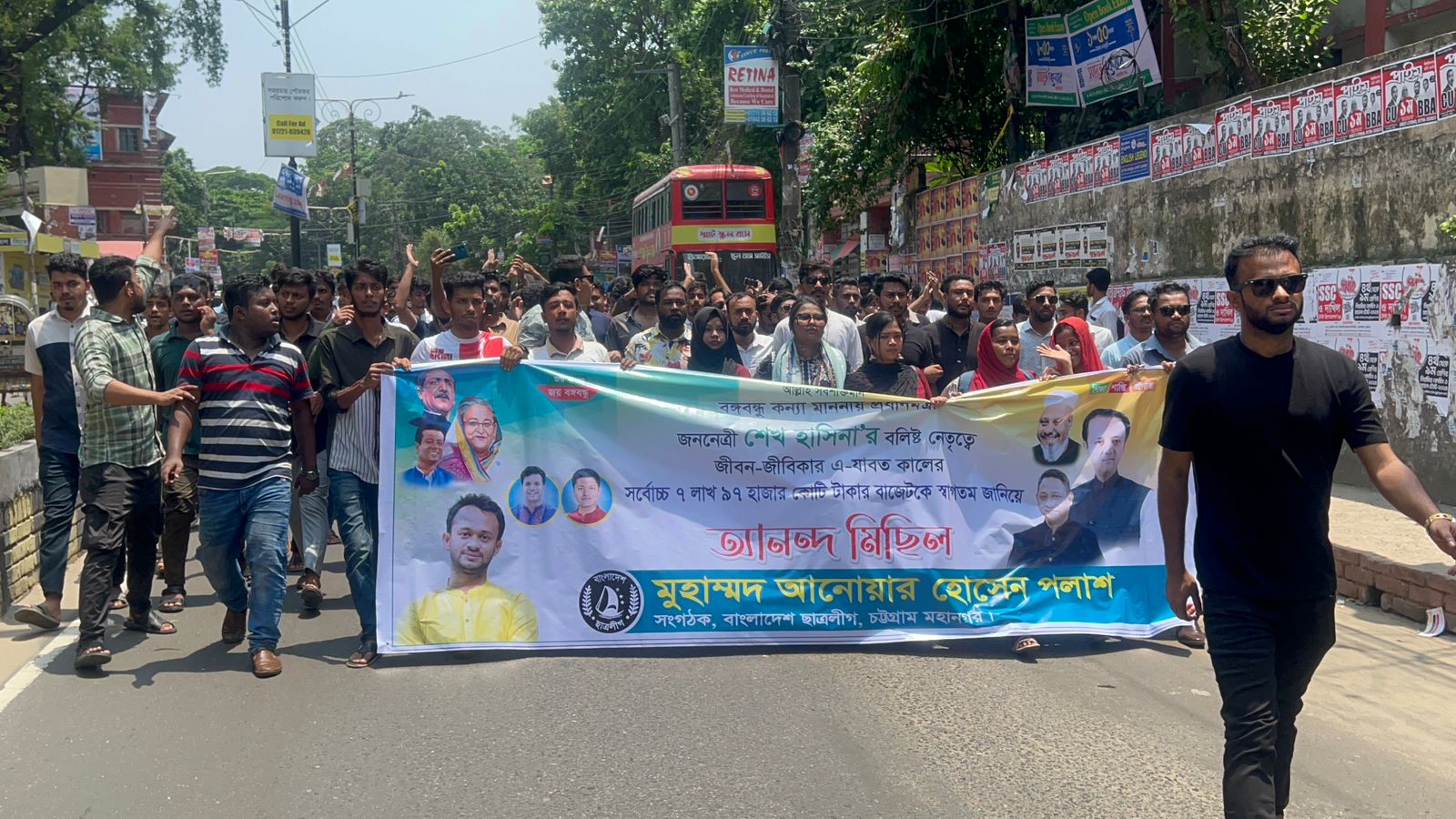 বাজেটকে স্বাগত জানিয়ে মহসিন কলেজ ছাত্রলীগের আনন্দ মিছিল