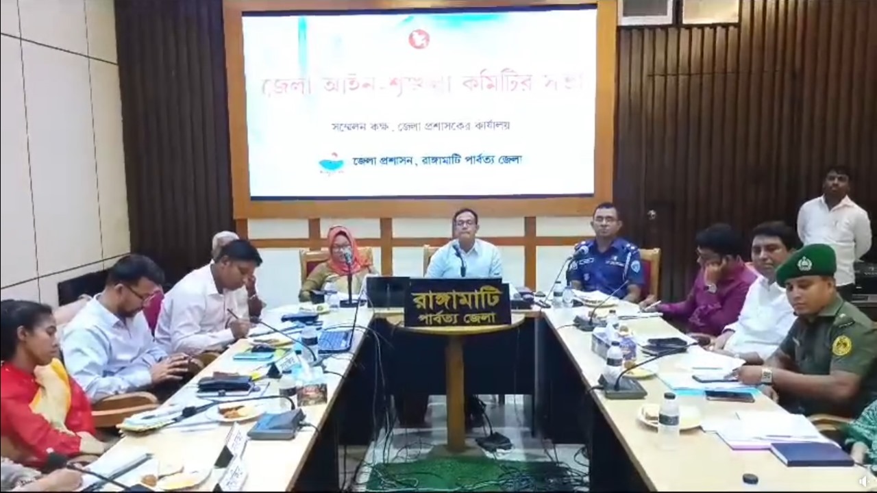 রাঙামাটি থেকে প্রতিনিয়ত নারী পাচারের তথ্য উদ্বেগজনক: জেলা প্রশাসক