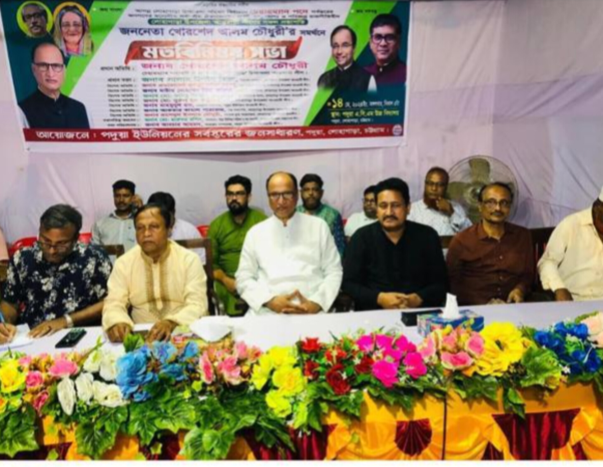 লোহাগাড়ায় এমপির নাম ব্যবহার করে চেয়ারম্যান প্রার্থী খোরশেদের প্রভাব বিস্তারের অভিযোগ