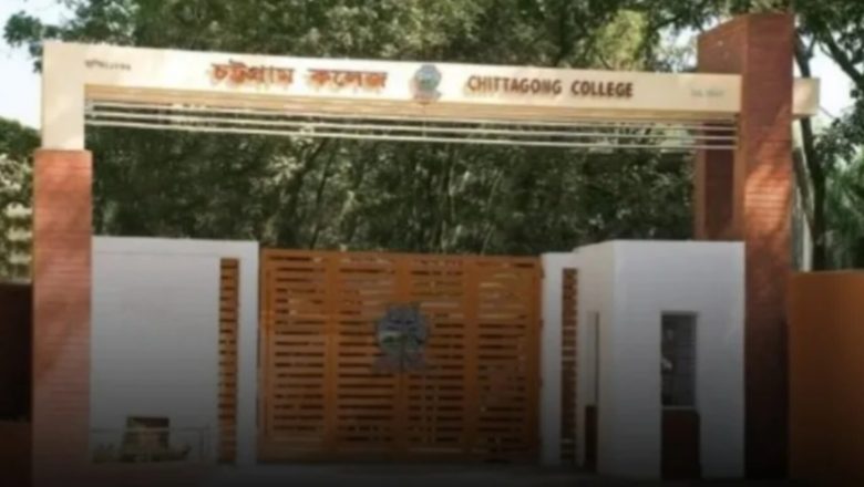চট্টগ্রাম সরকারি কলেজের অফিস সহকারীর বিরুদ্ধে ছাত্রীকে ধর্ষণের অভিযোগ 