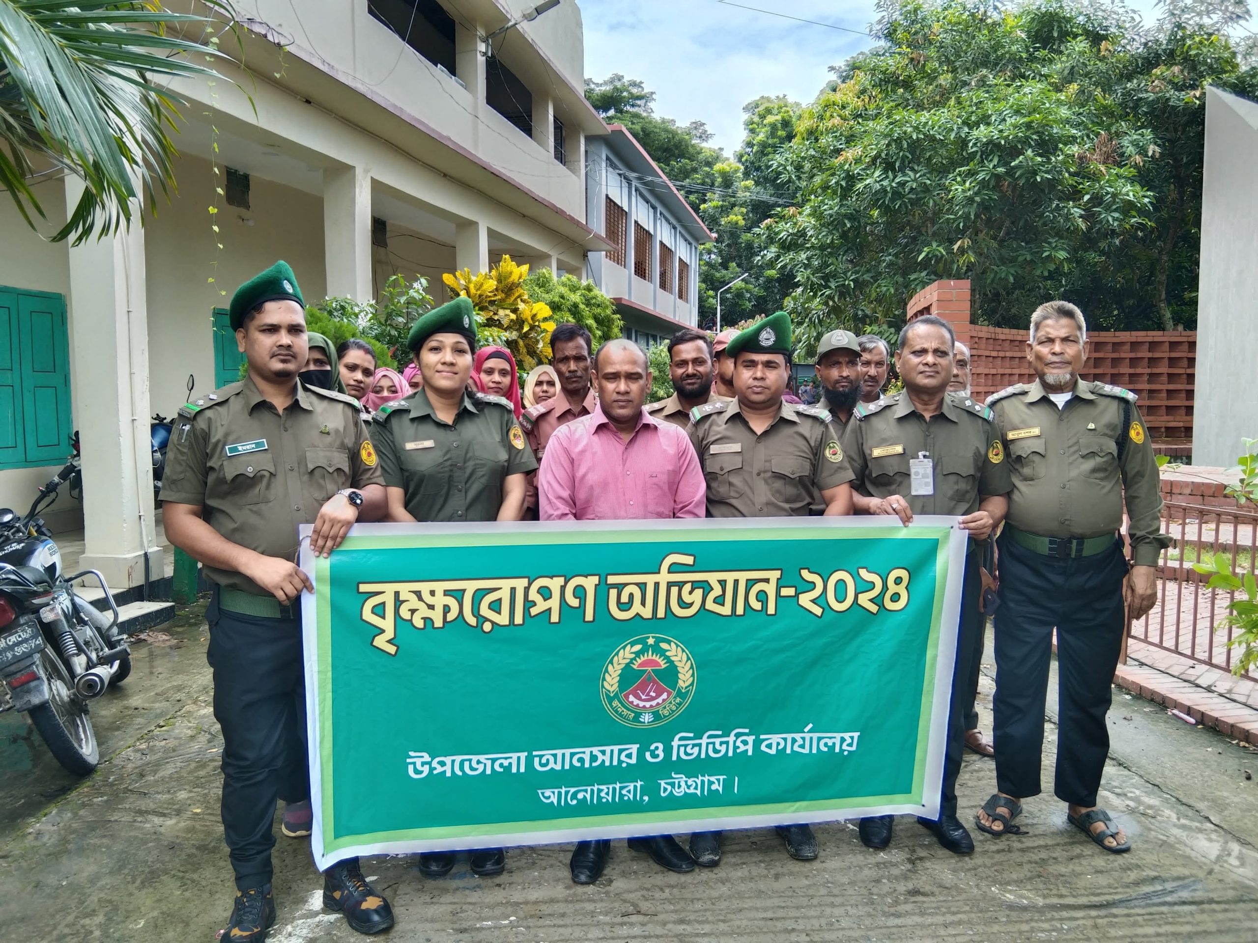 আনোয়ারায় আনসার ও গ্রাম প্রতিরক্ষা বাহিনীর বৃক্ষরোপণ কর্মসূচি