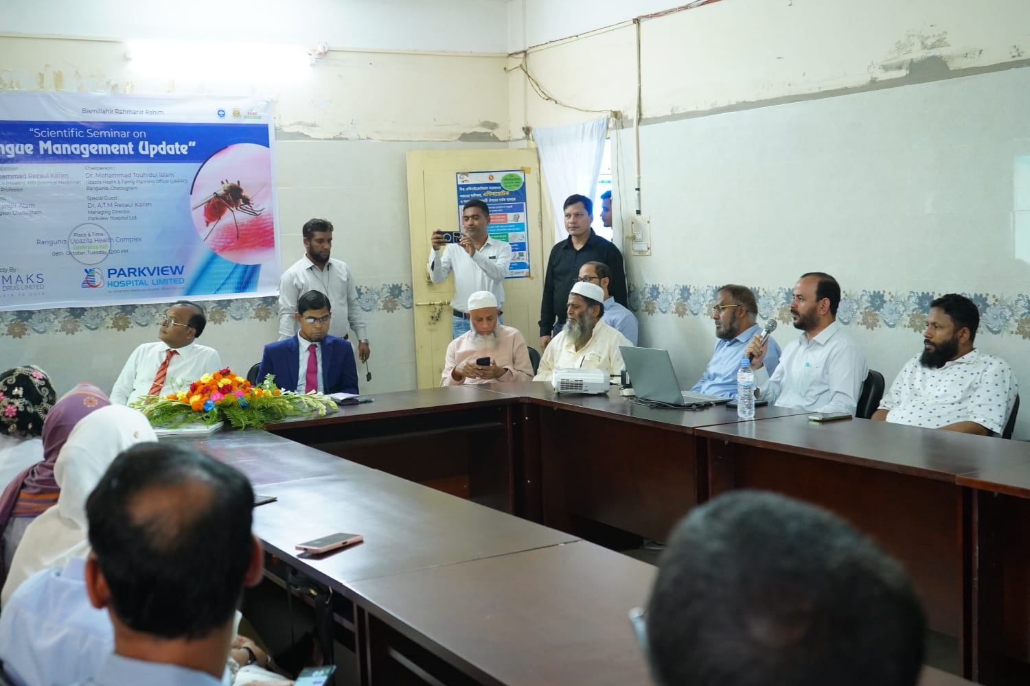 পার্কভিউ হসপিটালের উদ্যোগে রাঙ্গুনিয়ায় ডেঙ্গু ব্যবস্থাপনা বিষয়ক বৈজ্ঞানিক সেমিনার অনুষ্ঠিত