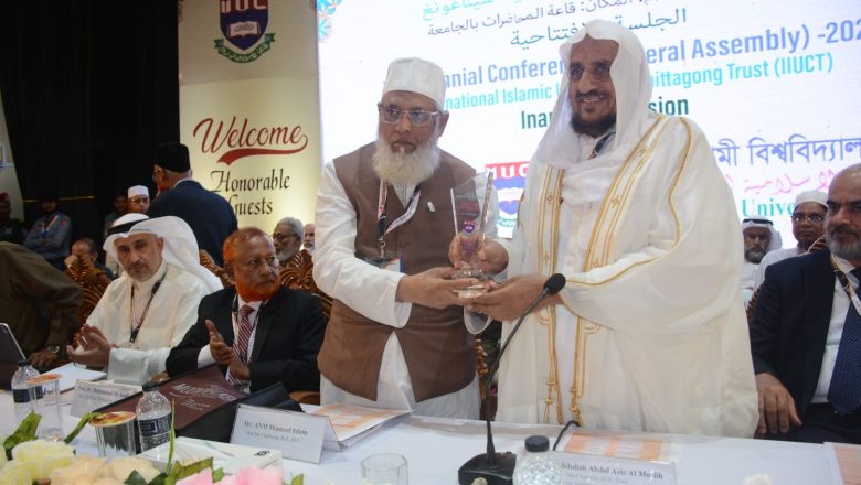 আইআইইউসি এমন একটি প্রজন্ম উপহার দিতে চায় যারা বাংলাদেশের গর্ব হবে’