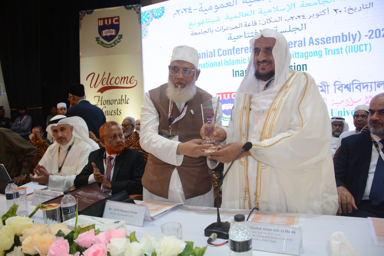 আইআইইউসি এমন একটি প্রজন্ম উপহার দিতে চায় যারা বাংলাদেশের গর্ব হবে’