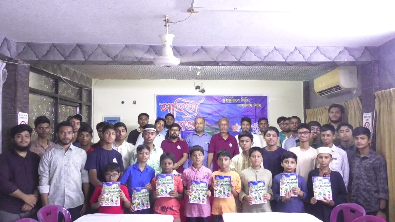 ফুলকুঁড়ি আসর চট্টগ্রাম মহানগরী সাগরিকা শাখার সুবর্ণজয়ন্তী সাহিত্য সভা অনুষ্ঠিত