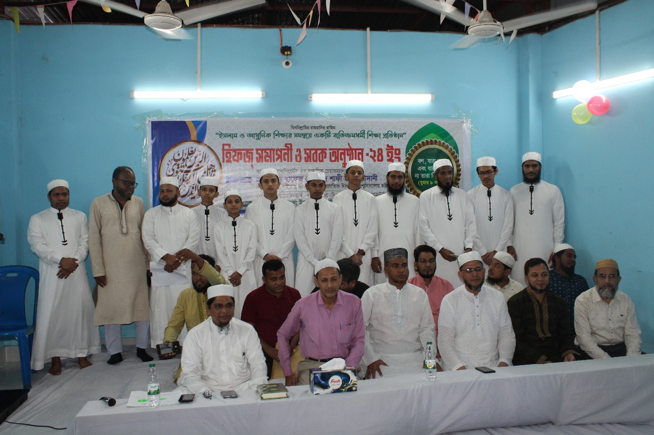 তাকওয়া মডেল মাদ্রাসার হিফ্জ সমাপনী ও সবক অনুষ্ঠান ‘২৪ সম্পন্ন
