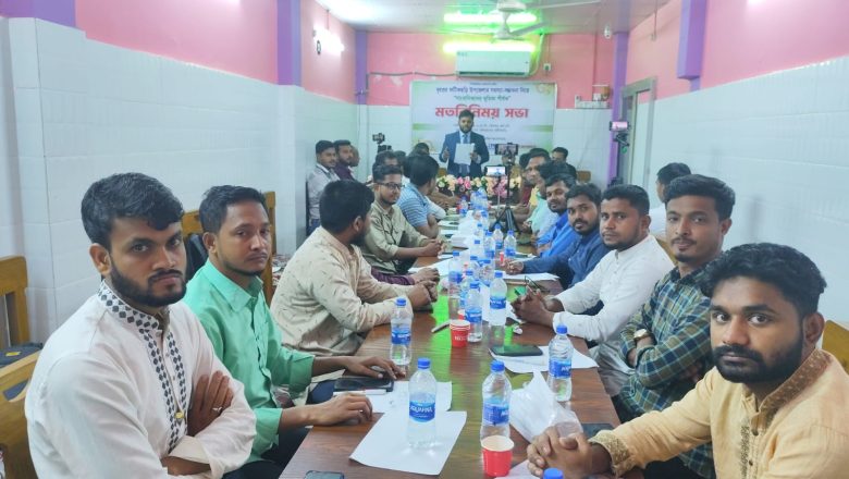 ‘প্রান্তিক জনগোষ্টীর কাঙ্খিত উন্নয়ন ও নাগরিক সেবার সহযাত্রী হবেন সাংবাদিকরা ‘