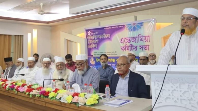 কোরআনের বাণী সর্বসাধারণের নিকট পৌঁছাতে তাফসির মাহফিলের ভূমিকা অনস্বীকার্য : মু. শাহজাহান