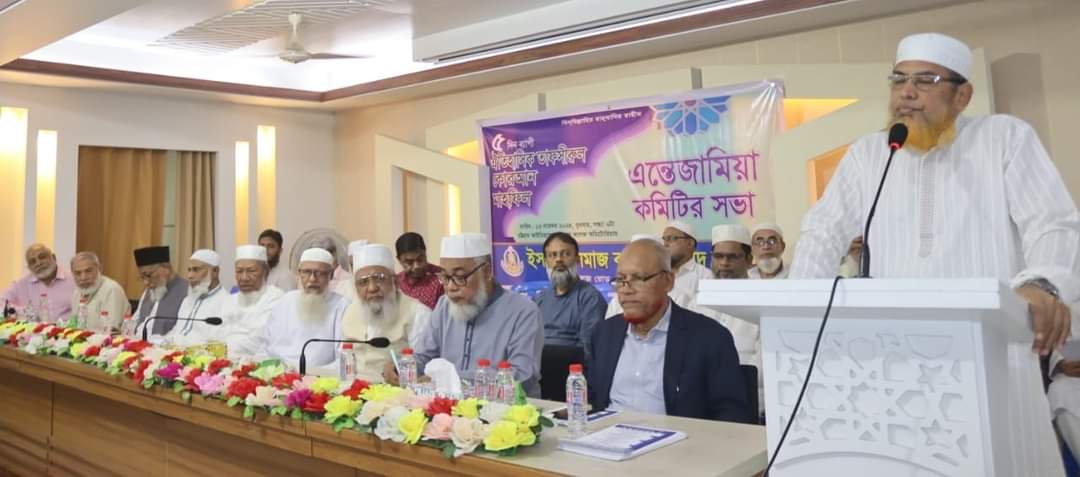 কোরআনের বাণী সর্বসাধারণের নিকট পৌঁছাতে তাফসির মাহফিলের ভূমিকা অনস্বীকার্য : মু. শাহজাহান