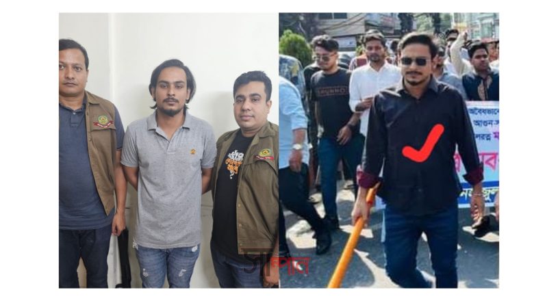 ডিবির হাতে চট্টগ্রাম কলেজের ছাত্রলীগ ক্যাডার দিগন্ত আটক