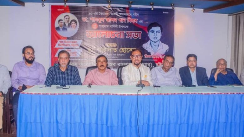 ডা. মিলনের রক্তদান ছিল আন্দোলনের এক টার্নিং পয়েন্ট