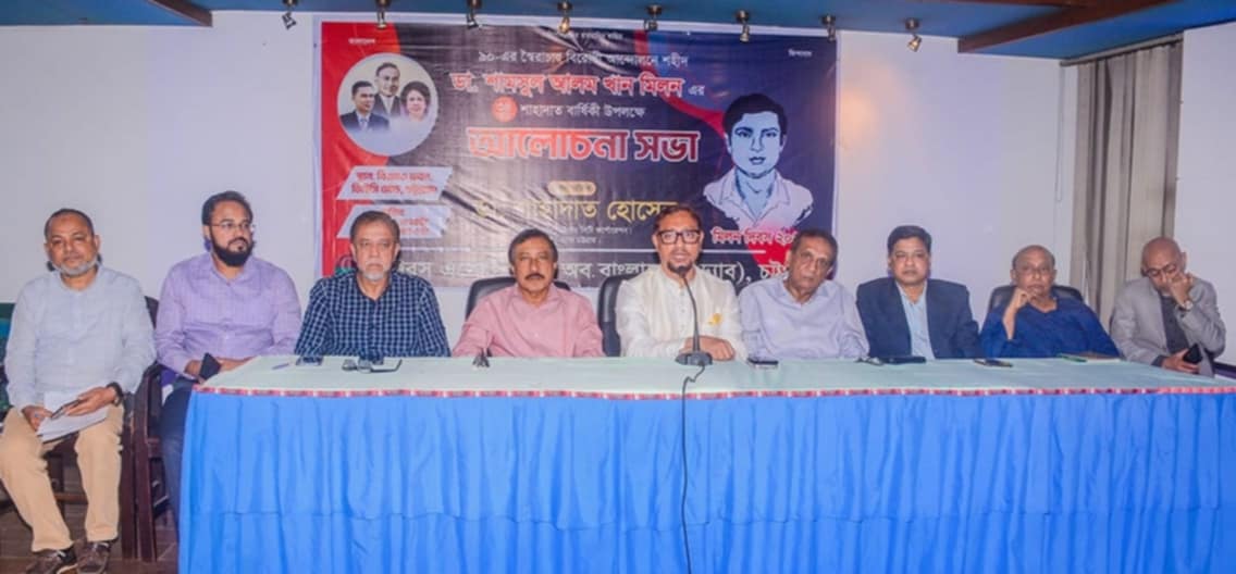 ডা. মিলনের রক্তদান ছিল আন্দোলনের এক টার্নিং পয়েন্ট