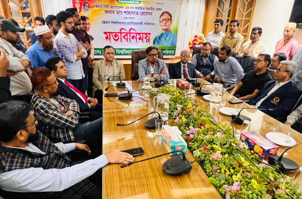 নৈতিক শিক্ষাকে অগ্রাধিকার দেয়ার দাবি চসিক মেয়রের