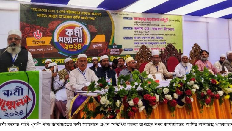 ফ্যাসিস্টদের বিচার না হওয়া পর্যন্ত রাজনীতি করতে দেওয়া হবে না: শাহজাহান চৌধুরী