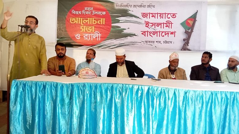 ভারতীয় যে কোনো আগ্রাসন ঐক্যবদ্ধভাবে রুখে দিতে হবে:আব্দুল হান্নান চৌধুরী