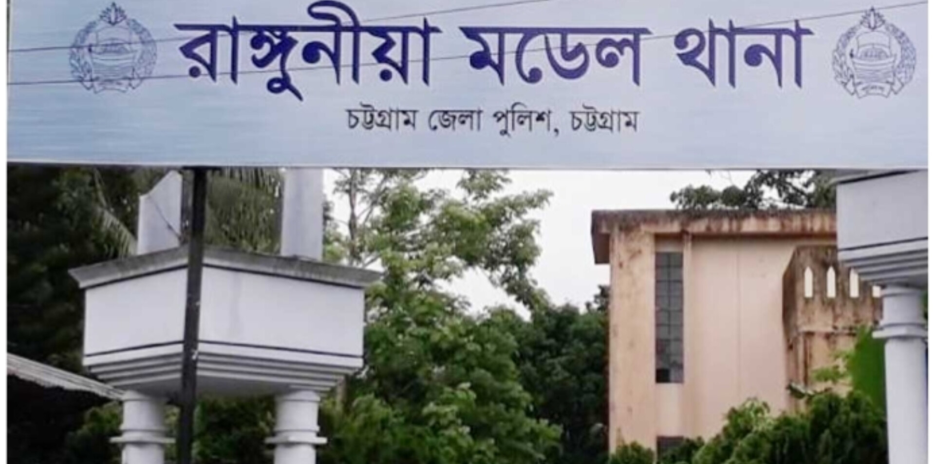 রাঙ্গুনিয়ায় অটোরিকশা চালককে পিটিয়ে হত্যা