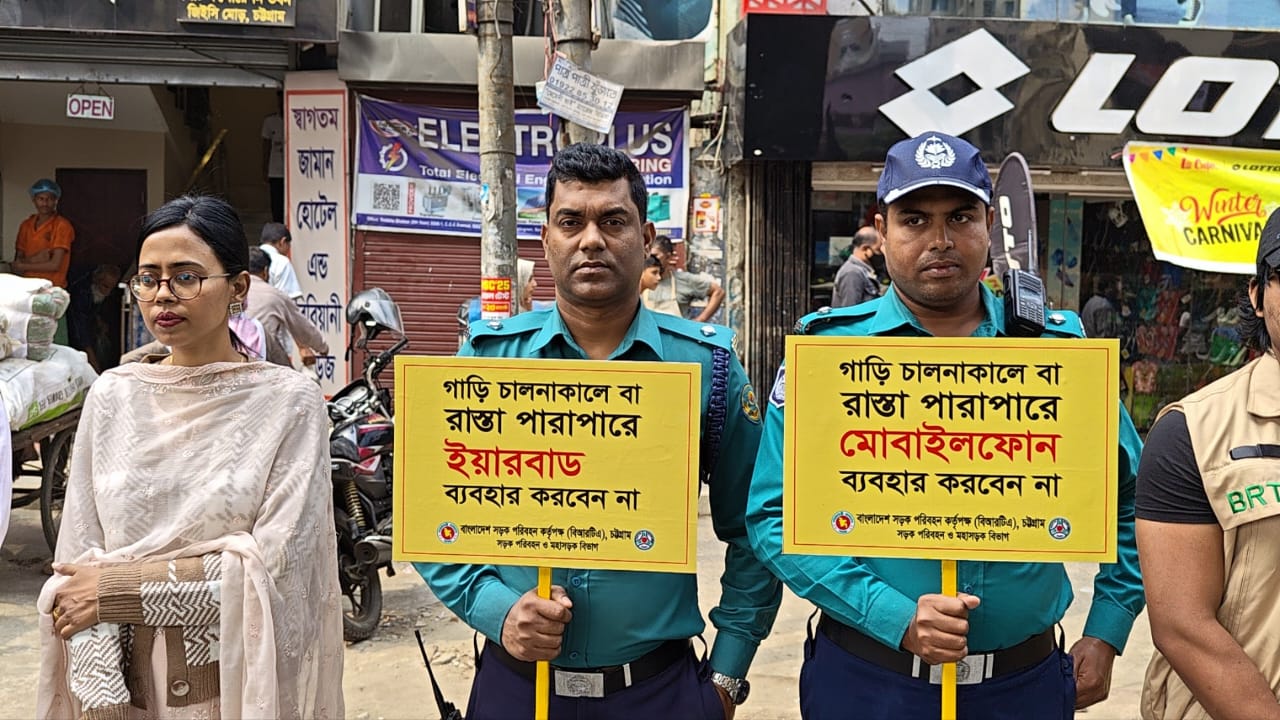 চট্টগ্রামে বিআরটিএ’র  অভিযানে ৫৭ হাজার টাকা জরিমানা