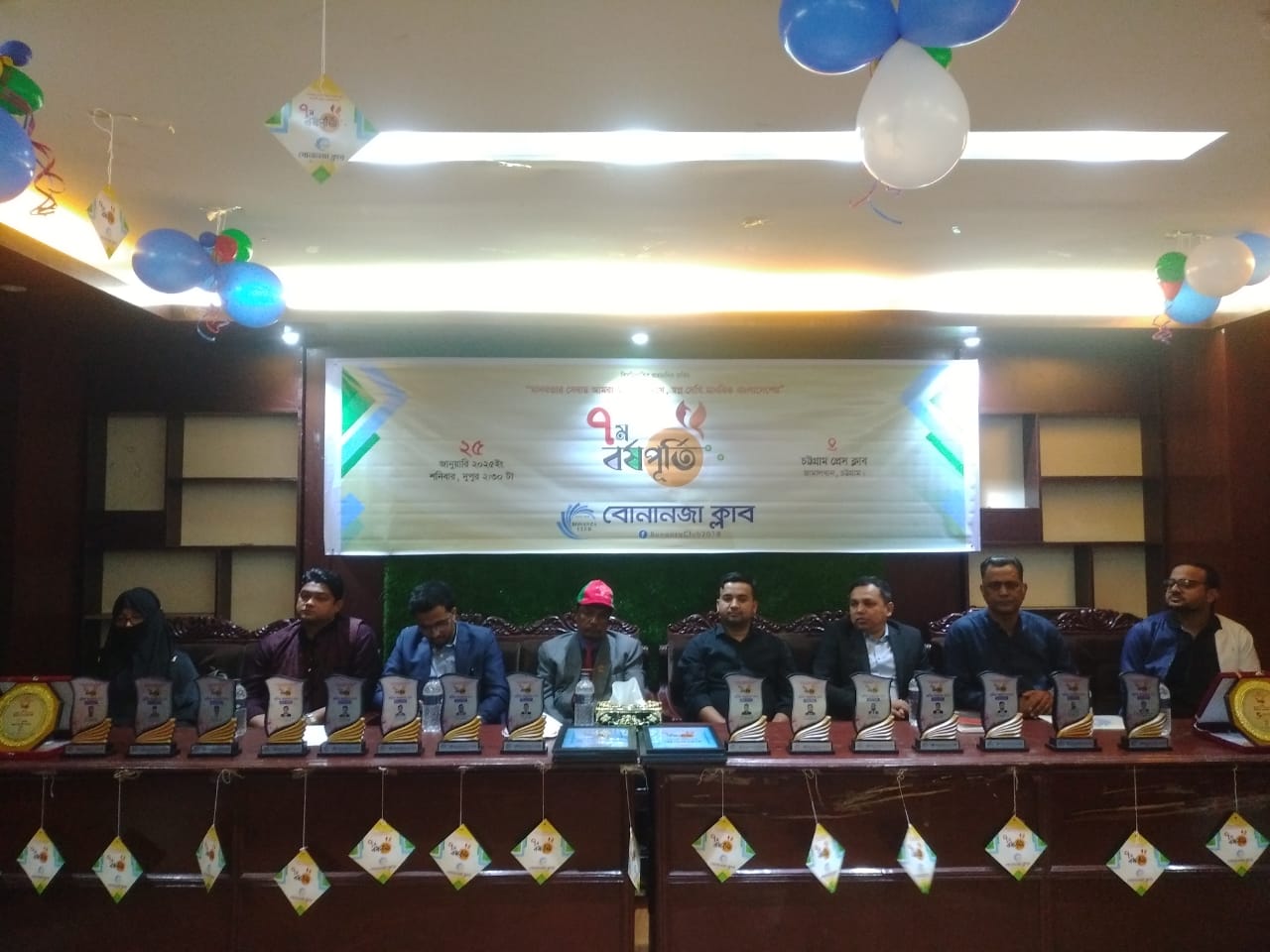 বোনানজা ক্লাবের ৭ম বর্ষপূর্তি উদযাপন