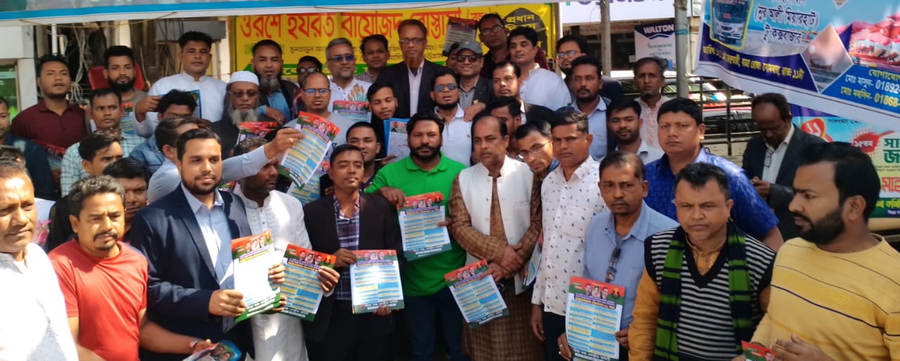 জিয়া মঞ্চের উদ্যোগে রাষ্ট্র কাঠামো মেরামতের ৩১ দফা সম্বলিত লিফলেট বিতরণ