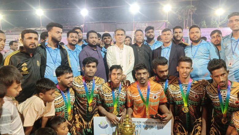 মাদারবাড়ী মাতৃছায়া একতা সংঘের ফুটবল টুর্নামেন্ট সম্পন্ন