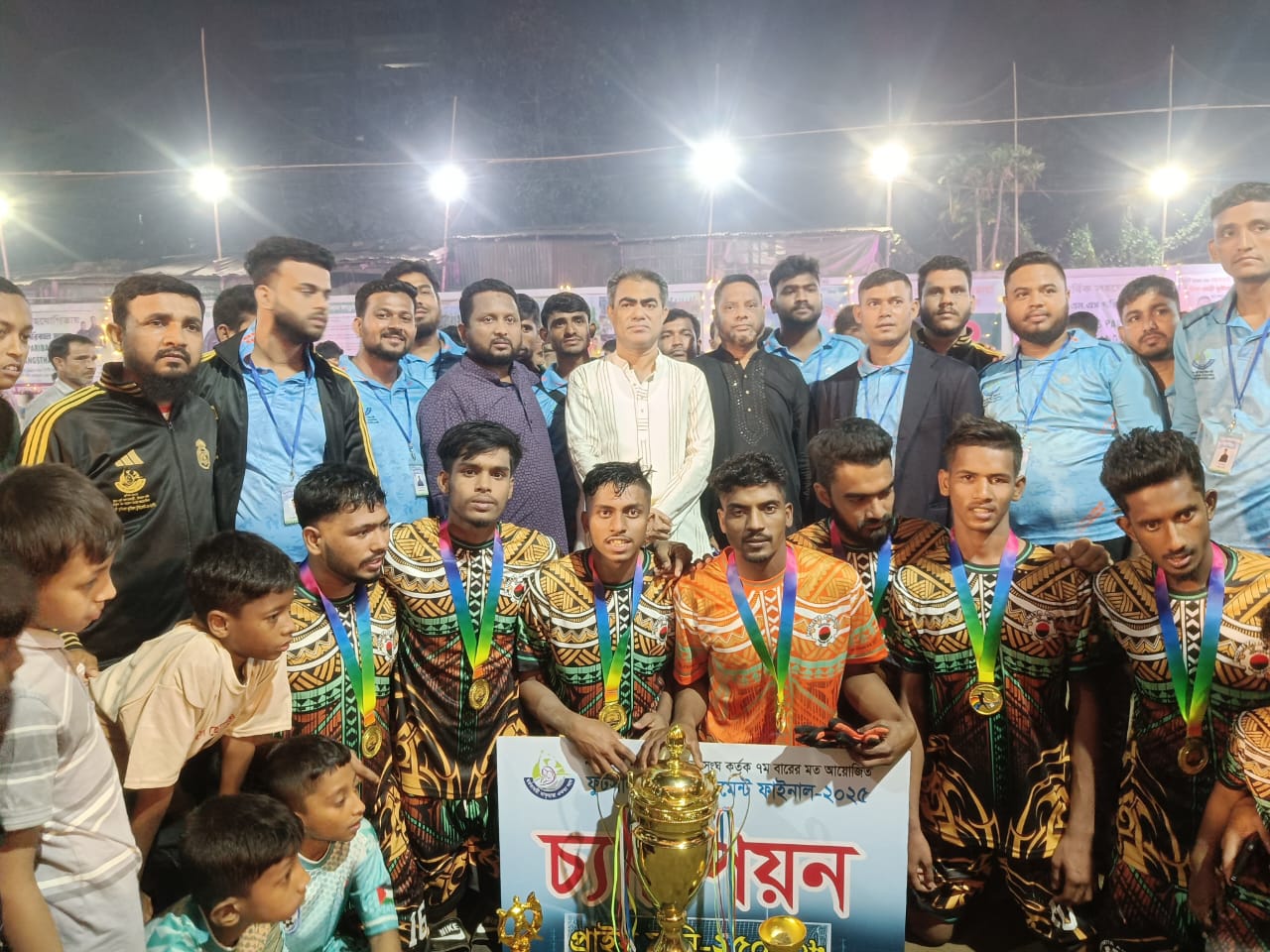 মাদারবাড়ী মাতৃছায়া একতা সংঘের ফুটবল টুর্নামেন্ট সম্পন্ন