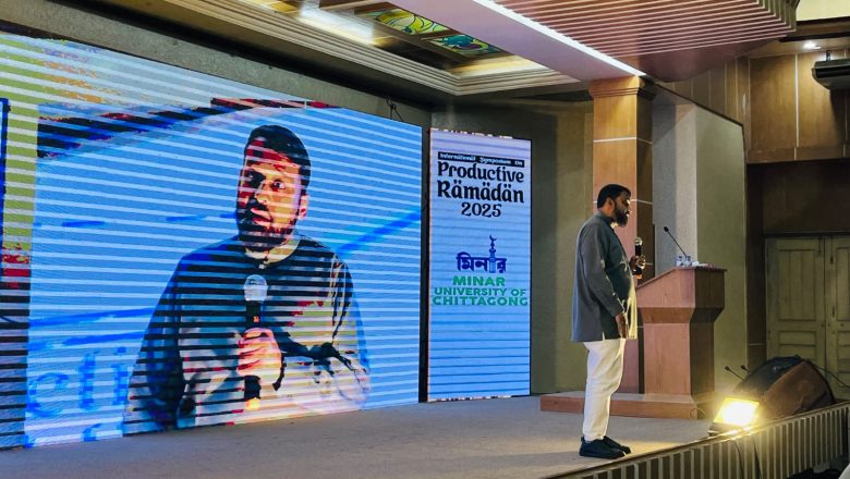 চবিতে প্রোডাক্টিভ রমাদান অনুষ্ঠানে ড. ইয়াসির কাজী