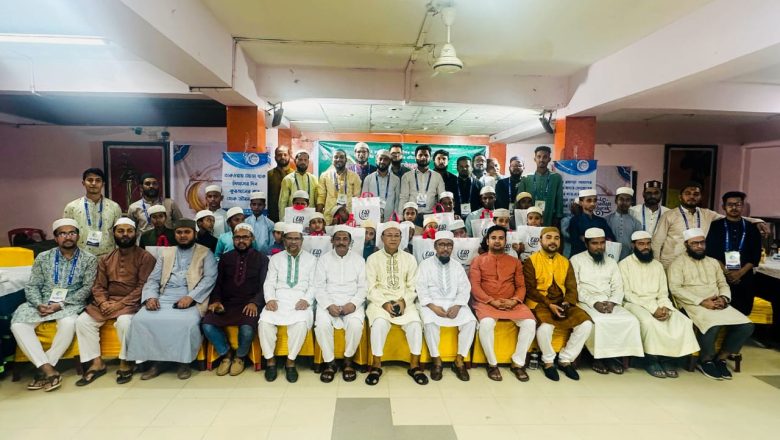 চট্টগ্রামে বোনানজা ক্লাবের উদ্যোগে ইফতার মাহফিল ও ঈদ উপহার বিতরণ