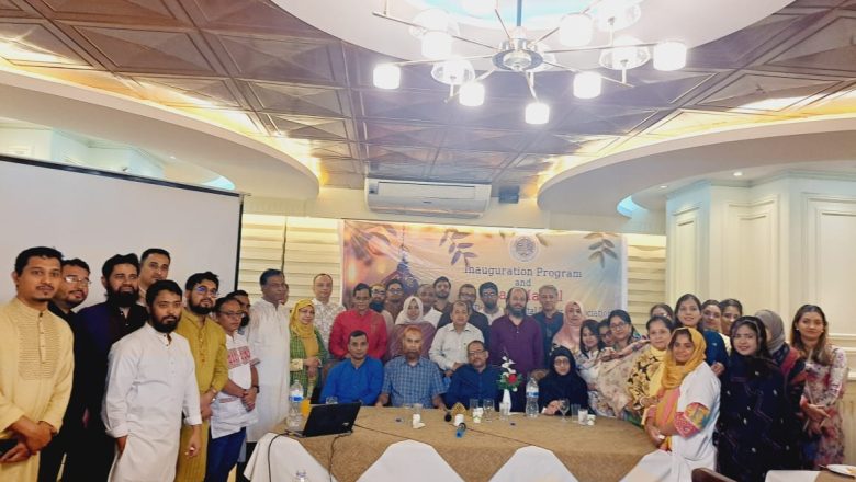 চিটাগং ডায়াবেটিক হসপিটাল ডক্টরস এসোসিয়েশন’র যাত্রা শুরু