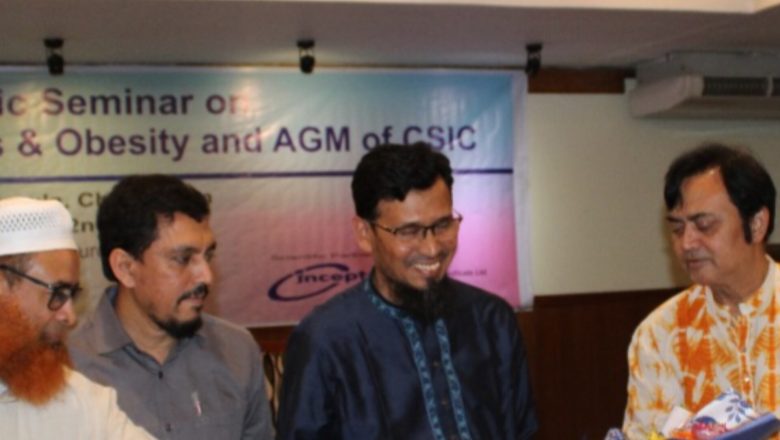 চট্টগ্রামে হৃদরোগ চিকিৎসকদের সংগঠন ‘সিএসআইসি’র নতুন কমিটি গঠন