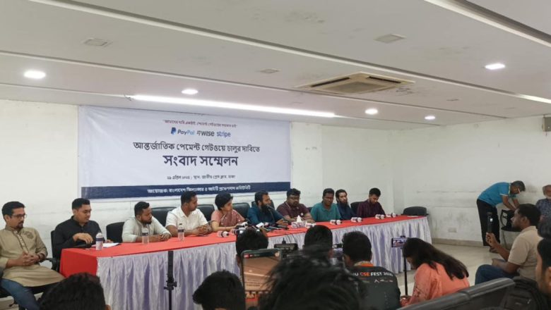 বাংলাদেশে পেপ্যালসহ আন্তর্জাতিক পেমেন্ট গেটওয়ে চালুর দাবি জানালেন ফ্রিল্যান্সাররা